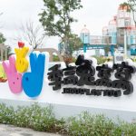 从季高兔窝窝亲子园的建设运营，看如何打造“爆款”亲子游产品