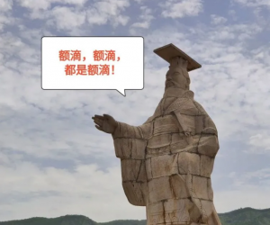 听说这里有免费上热门的机会？！