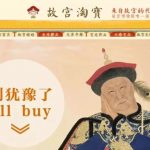 1200万人流量！2380万收入！这就是跨界文旅的“出圈”秘诀！