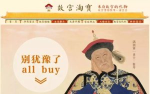 1200万人流量！2380万收入！这就是跨界文旅的“出圈”秘诀！