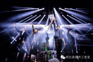 试水文旅，现在的魔术真会玩！