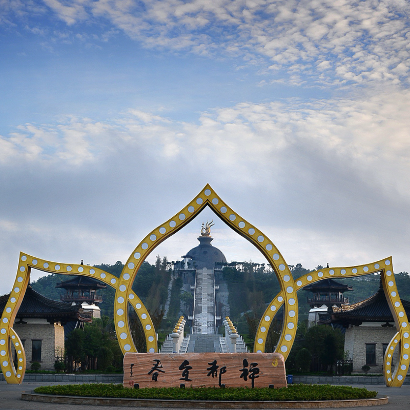 宜春旅游集团线上全域旅游专题学习