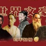 万物皆可营销！闲鱼，一个被文旅品牌们忽略的营销阵地