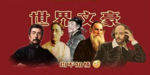 万物皆可营销！闲鱼，一个被文旅品牌们忽略的营销阵地