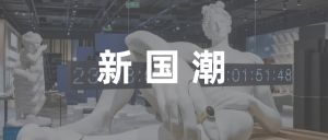 年销售175亿，SKP问鼎全球“店王”！这些文旅商业模式你一定要知道！！